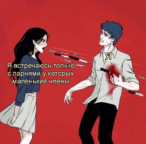 я