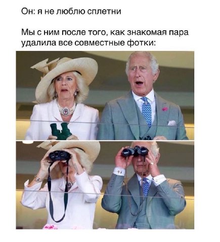Он: я не люблю сплетни Мы сним после того, как знакомая пара удалила все совместные фотки: