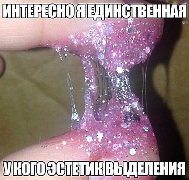 И НСТВЕННАЯ ДЕЛЕНИЯ