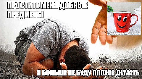 ПРОСТИТЕМЕНЯ 7 55 и“ с 3 у i У пло