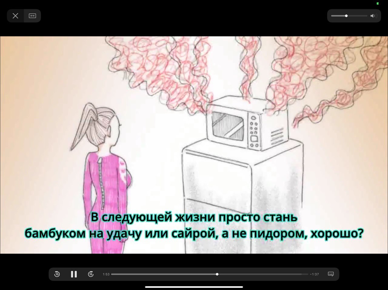 хорошо мама