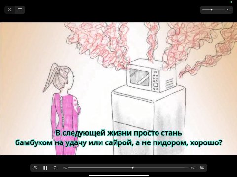 хорошо мама
