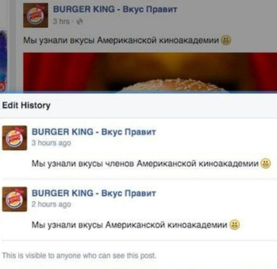 Edit History BURGER KING Вкус Правит Мы узнали вкусы членов Американской BURGER KING Вкус Правит hours ago Мы узнали вкусы Американской киноакадемии