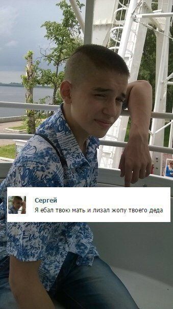 if Сергей Я ебал твою мать и лизал жопу твоего деда