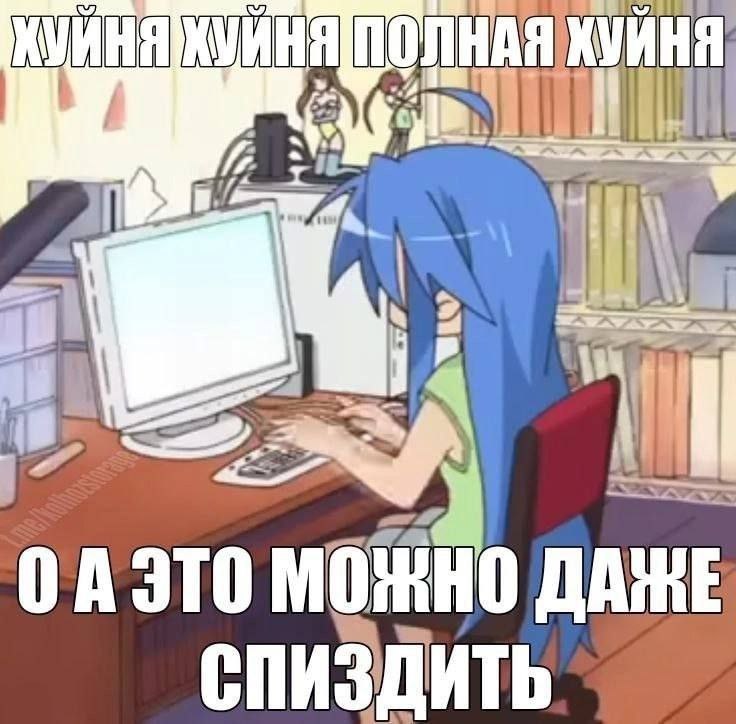 Lit A МОЖНО