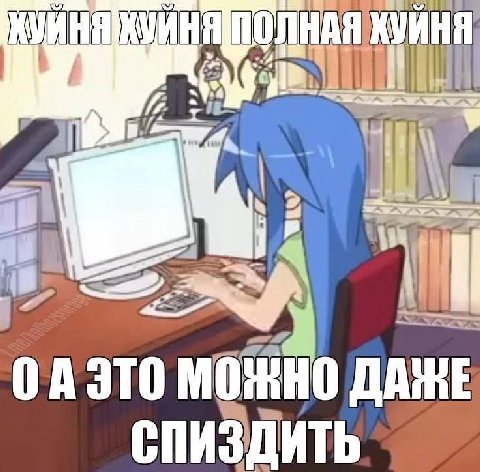 Lit A МОЖНО
