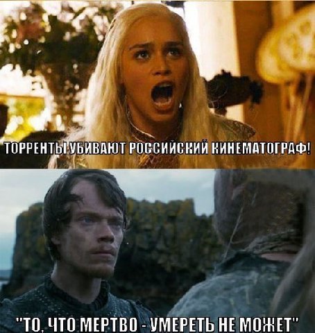 РРЕНТЫ УБИВАЮТ ВИНЕМАТОГРАФ! TO. ЧТО MEPTBO УМЕРЕТЬ HE