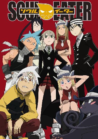 Soul Eater 7/10
Топ хореография, очень кайфовый дизайн персонажей, зачастую нелепо завершаются арки персонажей, концовка могла быть лучше. В первый раз смотрел лет в 14, поменялось только то, что тепе
