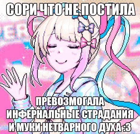 HE АНИЯ