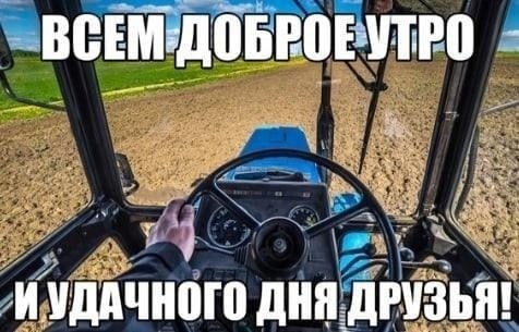 ИУДАЧНОГО ДНЯ ДРУЗЬЯ!