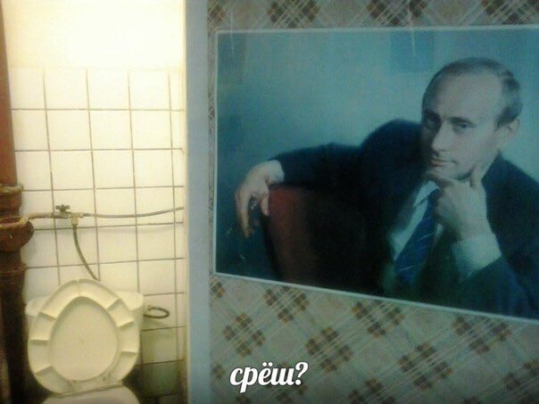 срёш
