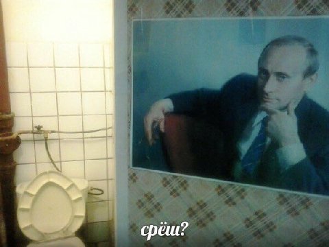 срёш