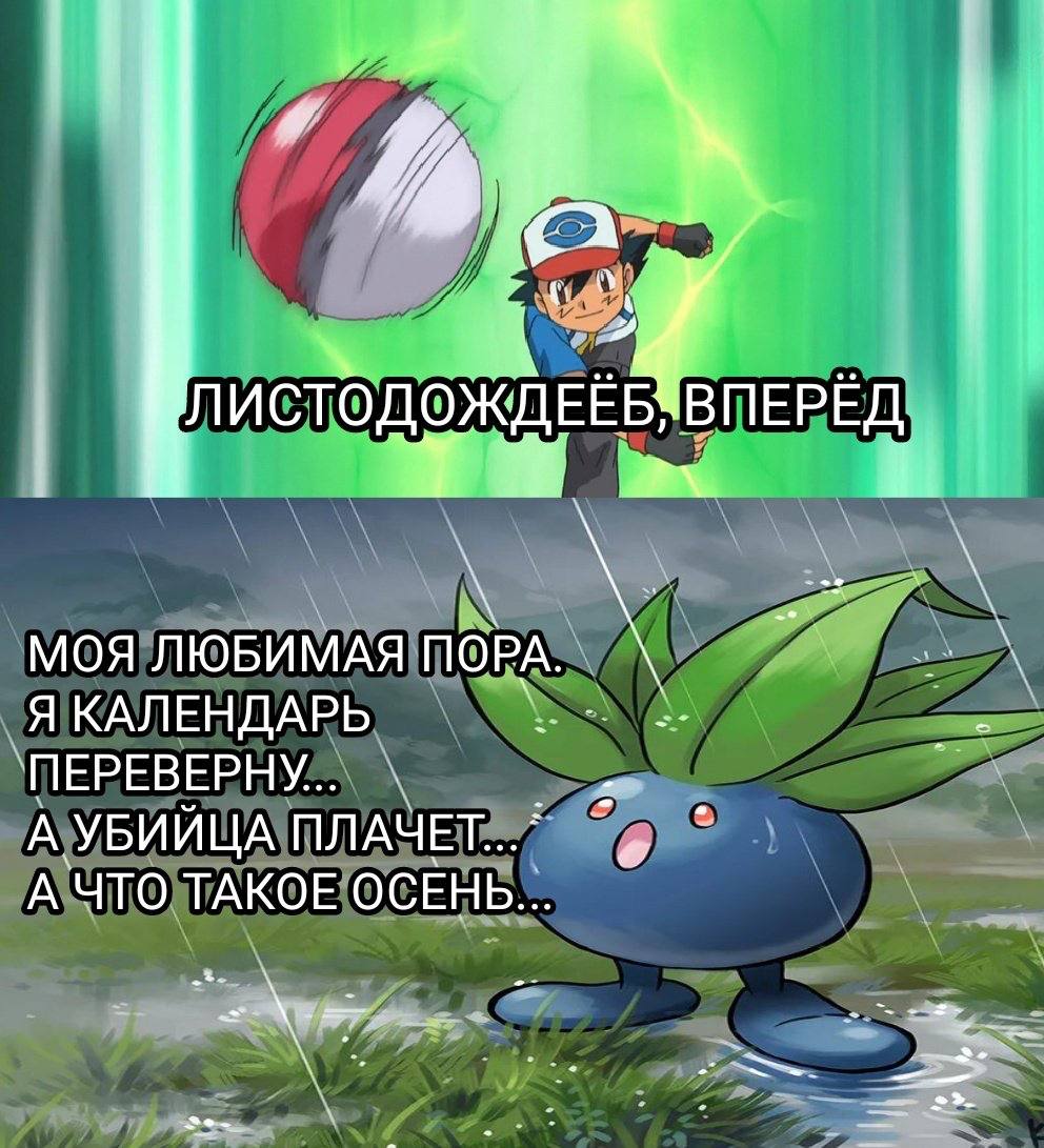 уже скоро