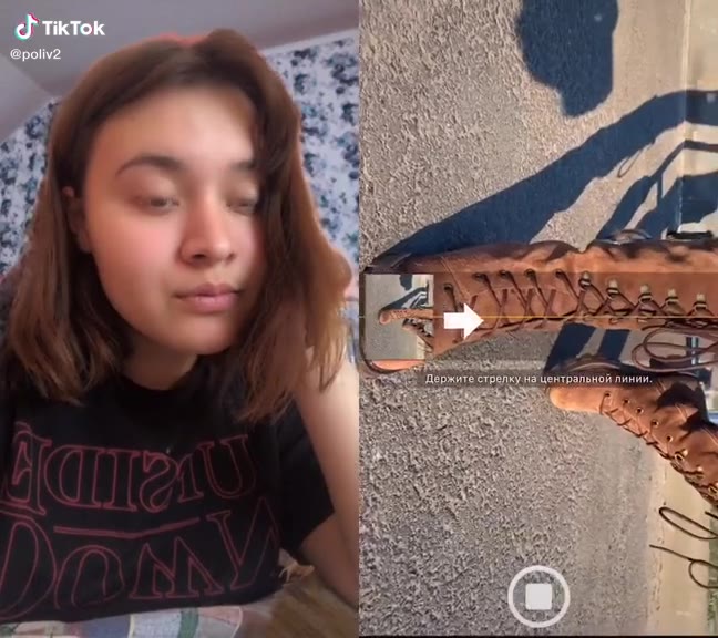 Держите стрелку на центральной линии