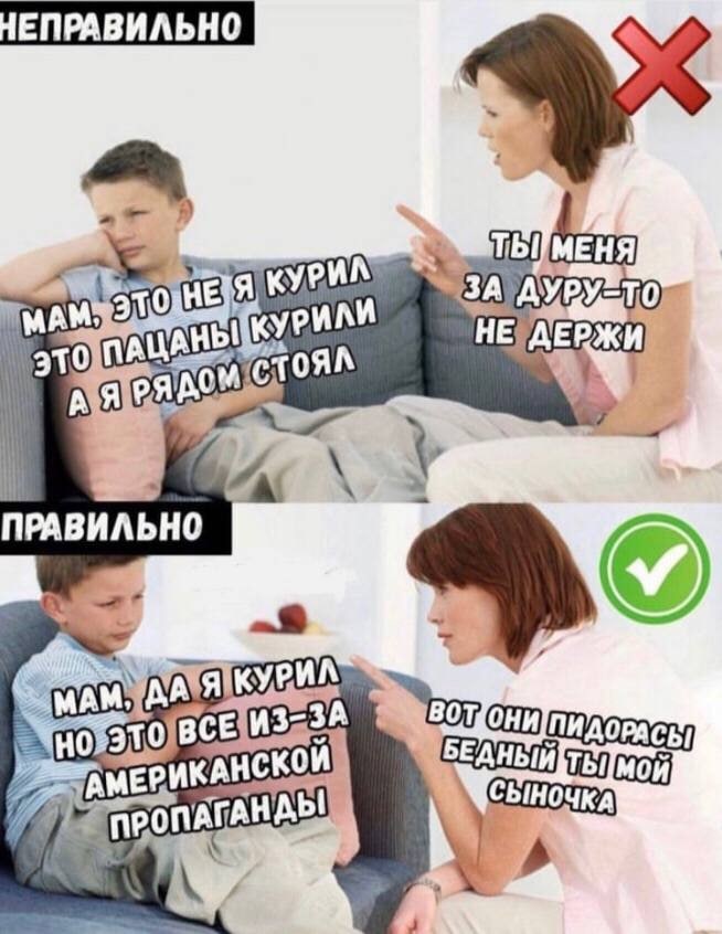ЕПРАВИЛЬНО at НЕЗЯ ЗА Я 3 ПРАВИЛЬНО КУРИЛ АМЕРИКАНСКОЙ БЕДНЫЙ. A