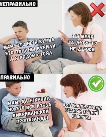 ЕПРАВИЛЬНО at НЕЗЯ ЗА Я 3 ПРАВИЛЬНО КУРИЛ АМЕРИКАНСКОЙ БЕДНЫЙ. A