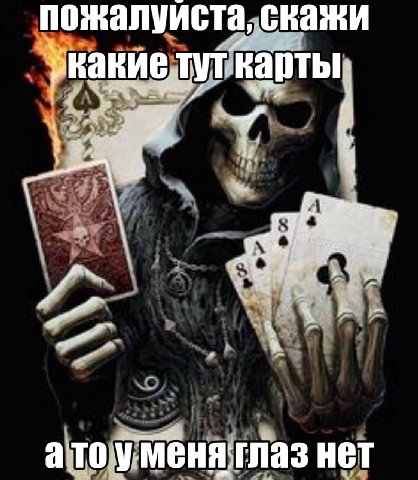 пожалуиста, скажи тут у ато уменятлаз нет