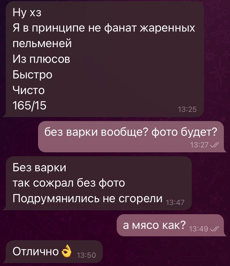 взял интервью. нужно будет попробовать с фотоотчетом