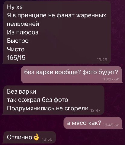 взял интервью. нужно будет попробовать с фотоотчетом