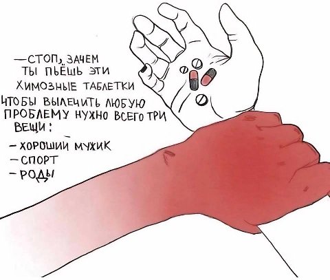 мне нужен хороший мужик спорт и роды можно пожааалуйста