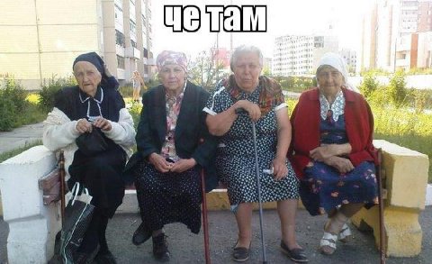 там Sth я у А я a