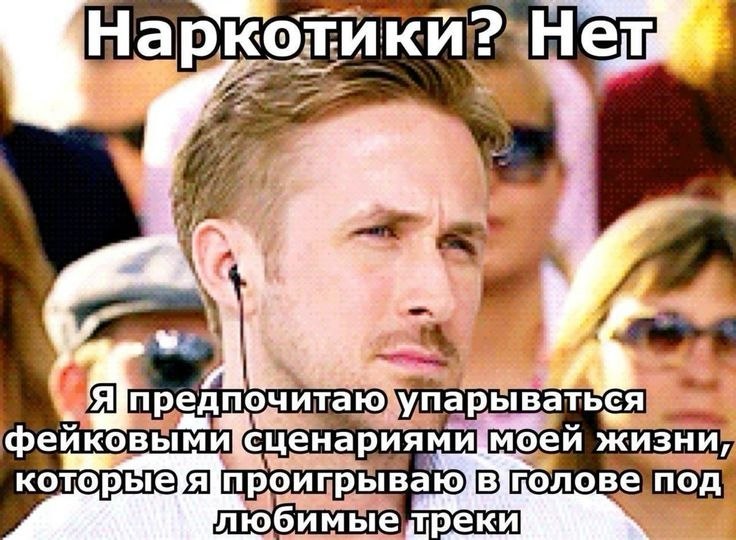 a у моей жизни, которые} я про прываю голове.