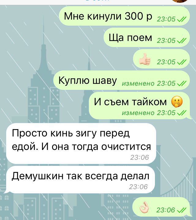 русские покупают шаурму