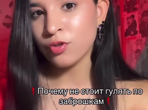 почемудые{елоит гулять mo) у заброшкам ||