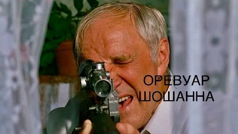 ВУАР AHHA