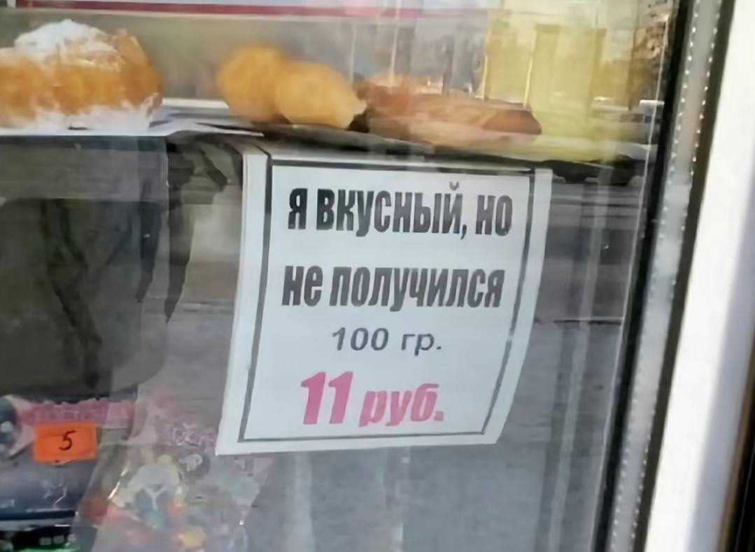He 100