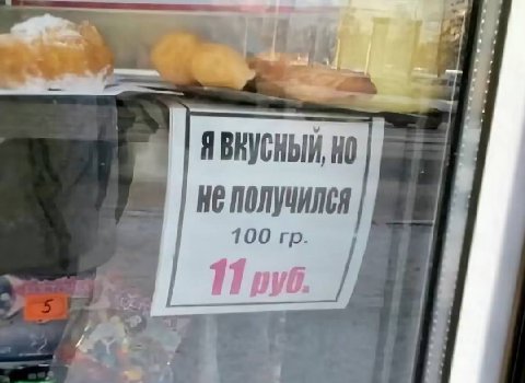 He 100