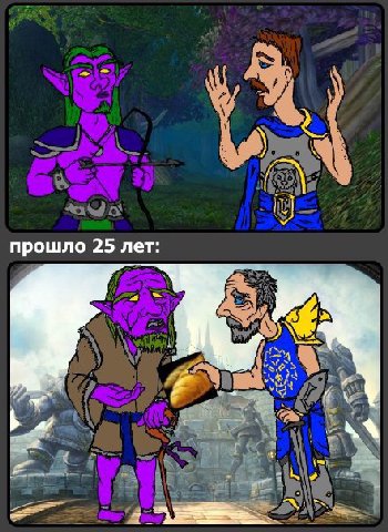 прошло 25 лет: