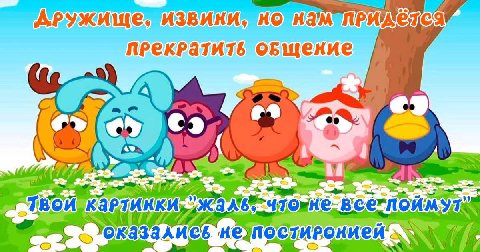 но нам оБщение A ОНУ не ПОСТИРОНИЕЙ
