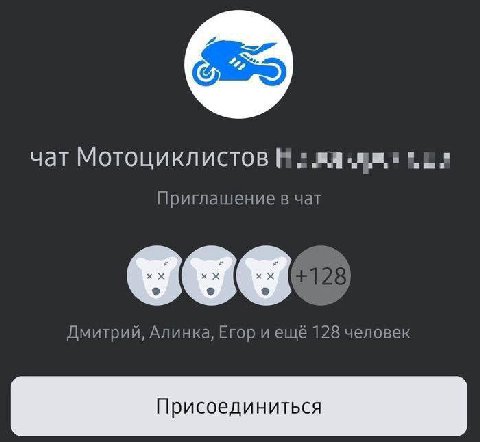 Бля… ☠️