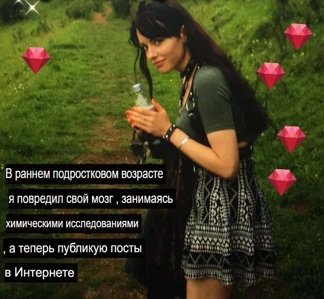 и’ у) а В раннем подростковом возрасте я повредил свой мозг занимаясь химическими исследованиями атеперь публикую посты Nant Инн в Интернете