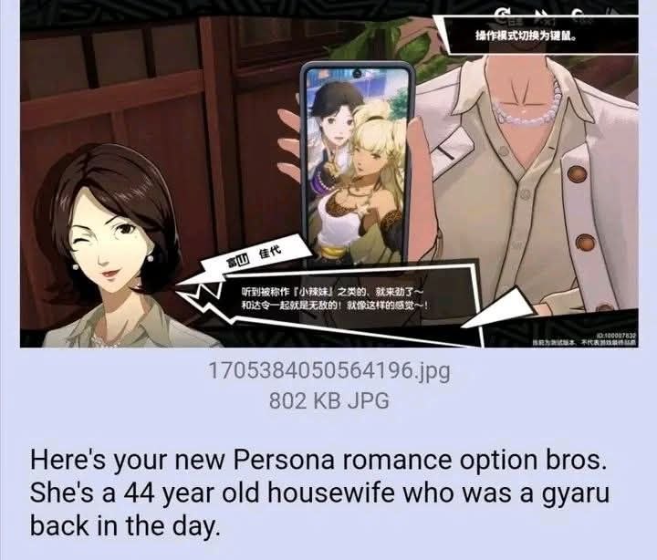 в 1705384050564196.jpg 802 JPG Here's your new Persona romance option bros She's a 44 year old housewife who was a gyaru back in the day