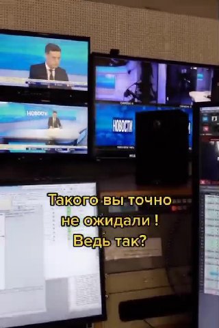 акопо ‘BbI, TOUHO ы неожидали ! Ведьзтак®: = мак бо выточно He, ожидалии!