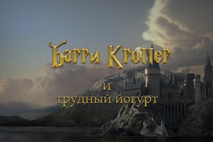 напоминаю