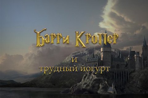 напоминаю