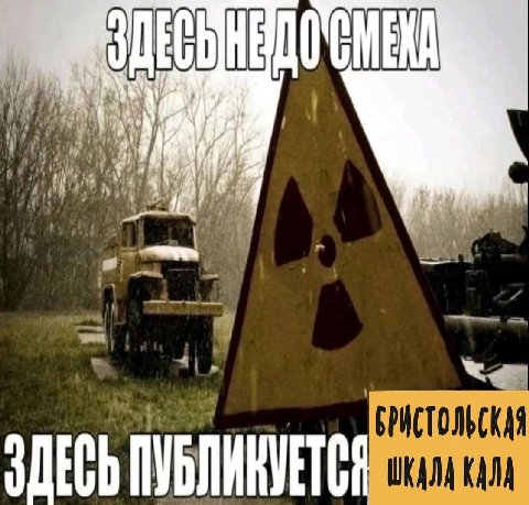 К ШКАЛА КАЛА