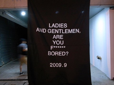 LADIES СЕМТЕЕМЕМ, ARE YOU BORED? 2009.9