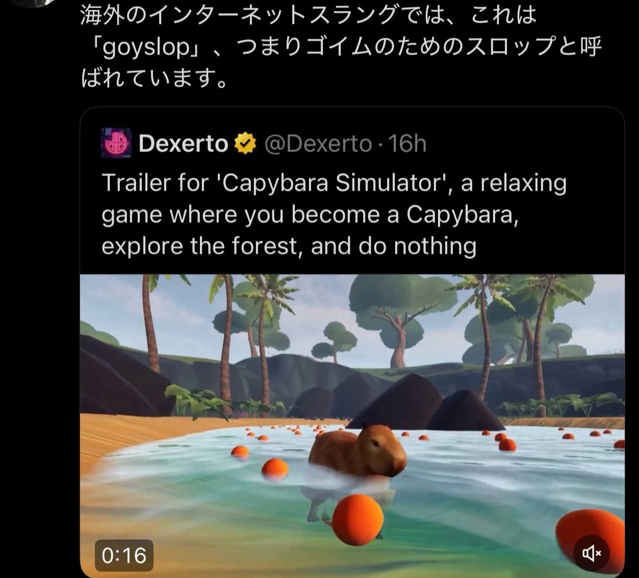 Dexerto Trailer for 'СаруБага Simulator’, a relaxing game where you become a Capybara explore the forest, and nothing 0:16
