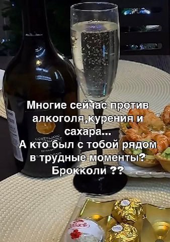 Многие сеичас против и сахара... А кто был с тобои рядом в трудные моменты? Брокколи