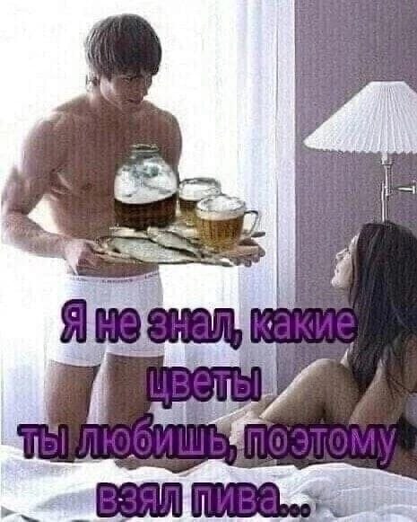 1 Я