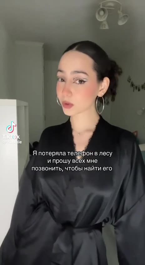 я гибну