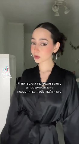 я гибну
