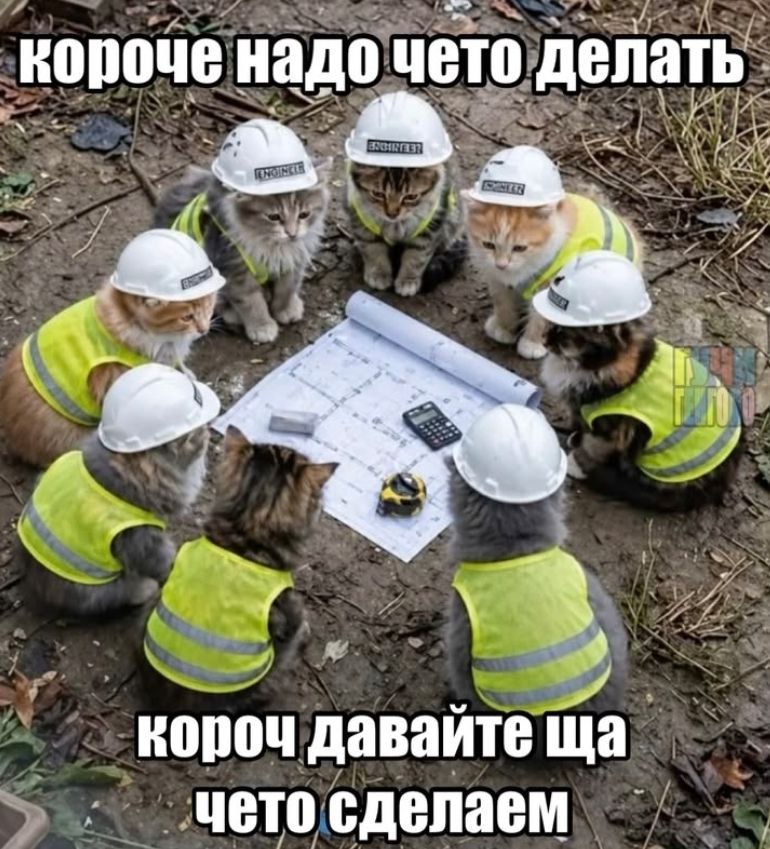 короче надо чето делать 4 2% 4 короч давайте чето сделаем