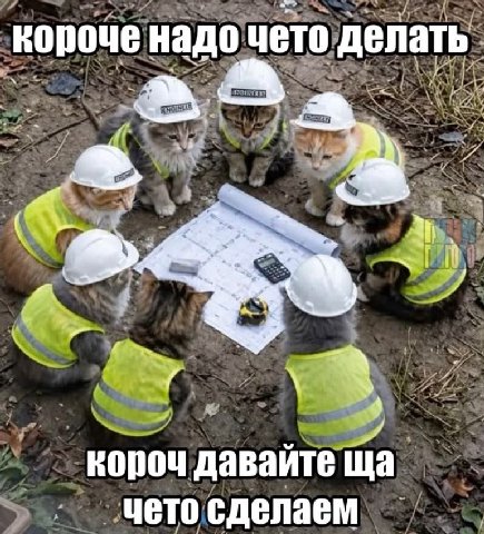 короче надо чето делать 4 2% 4 короч давайте чето сделаем