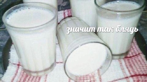 у у 4