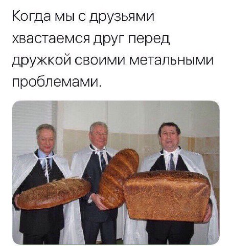 извините